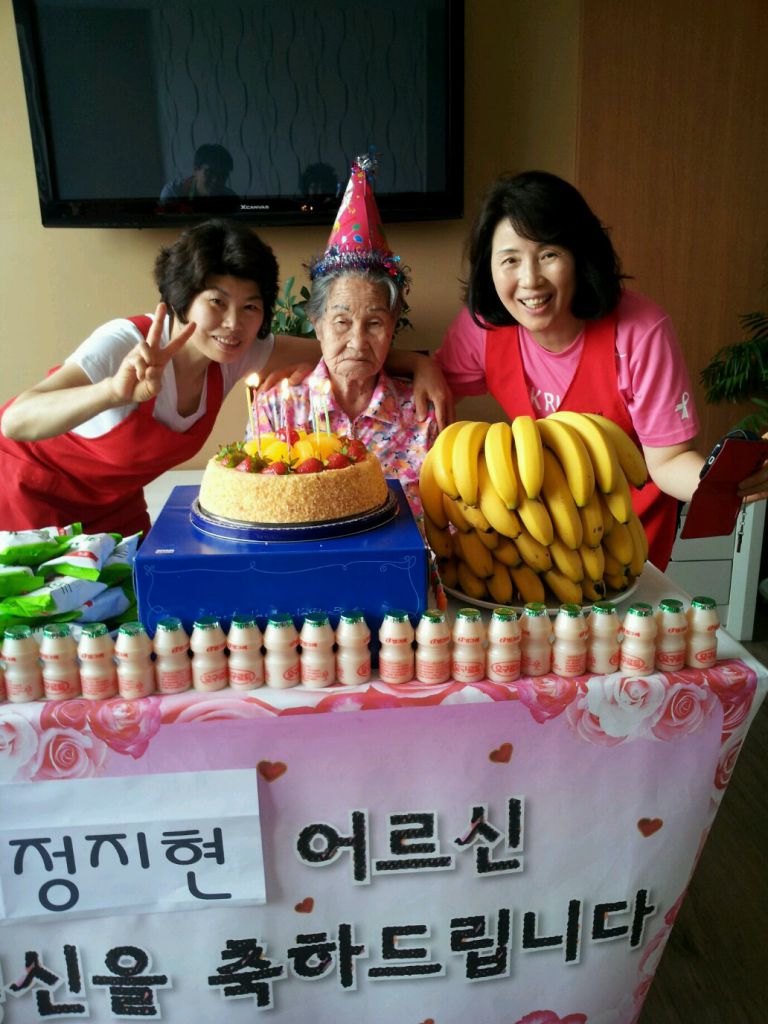 6월1일 생신