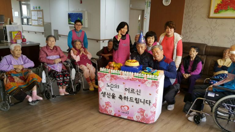 노순의 어르신생신