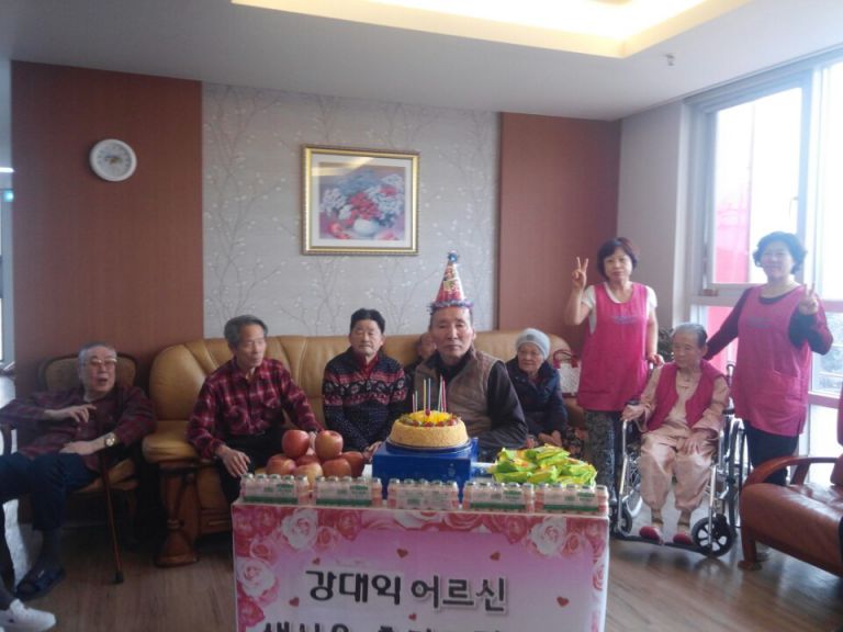 강대익 어르신생신