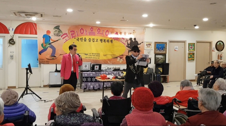 코리아예술단 마술공연