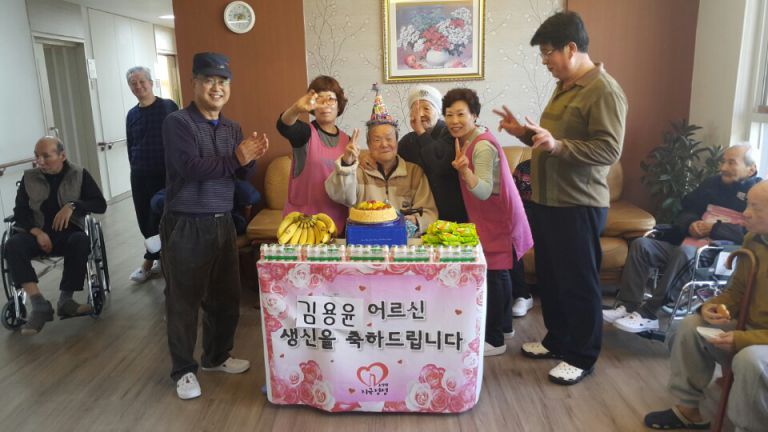 김용윤 어르신생신