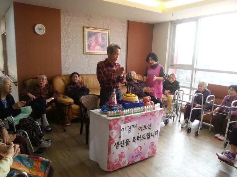 이경재 어르신생신