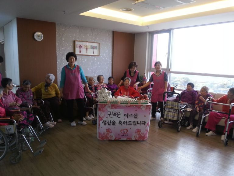 권옥순 어르신생신
