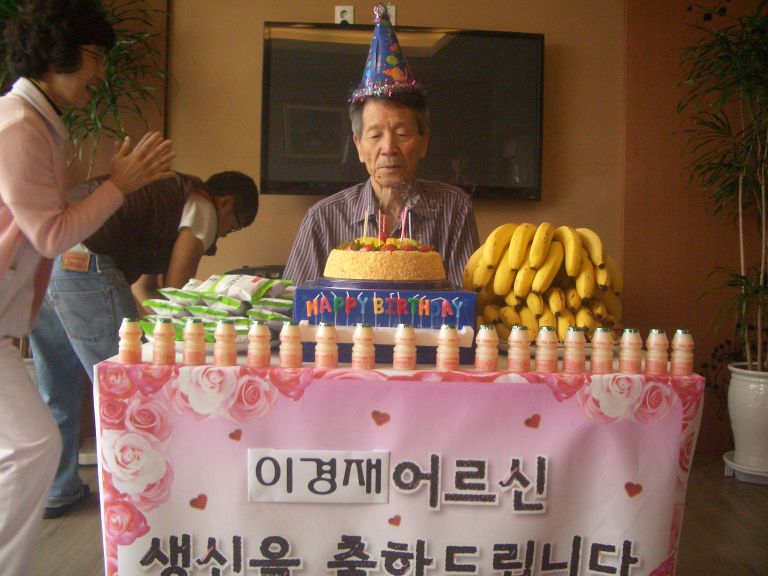 3월8일생신