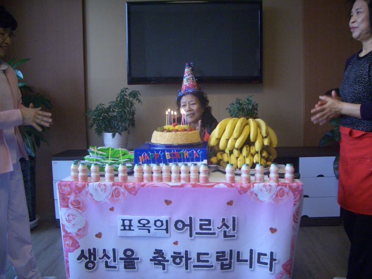 3월8일생신
