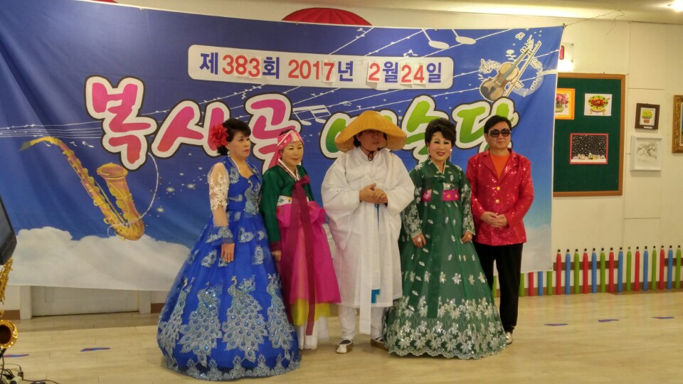 복사골 공연을 마치고