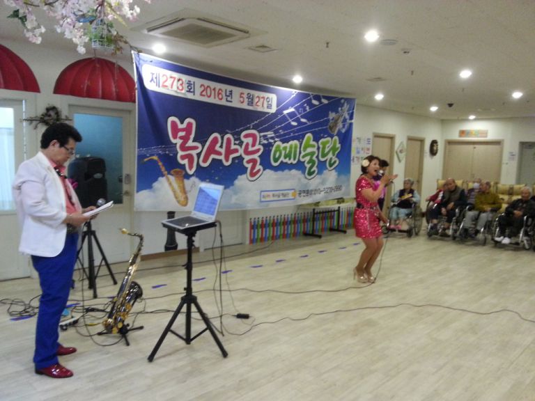 복사골 공연