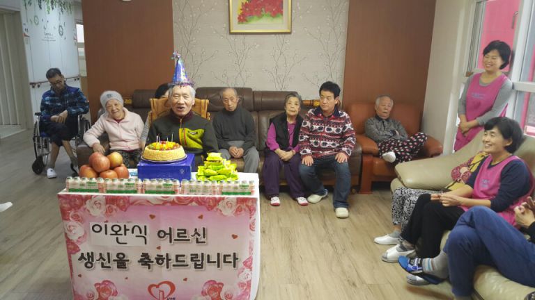 이완식 어르신생신