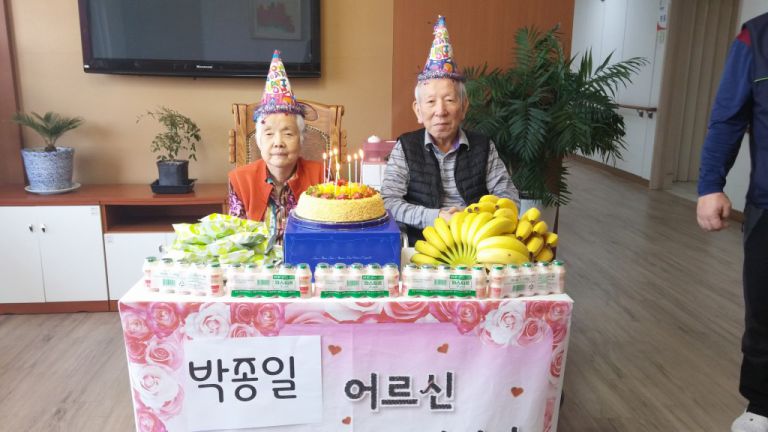 박종일 어르신 생신 
