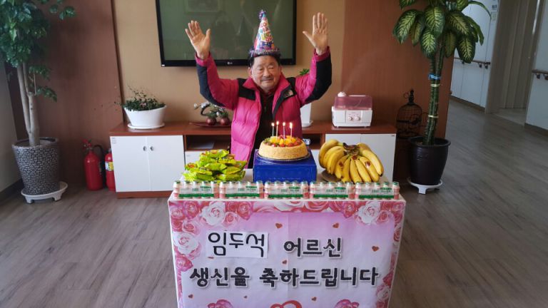 임두석 어르신생신