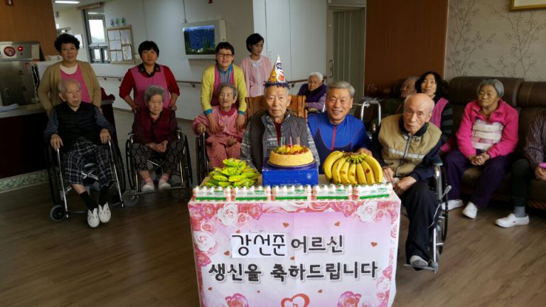 강선준 어르신생신