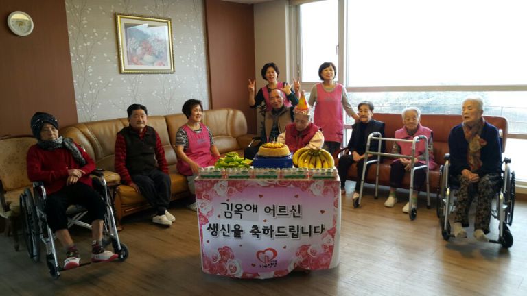 김옥애 어르신생신