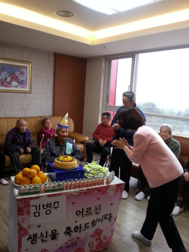 김병주 어르신생신