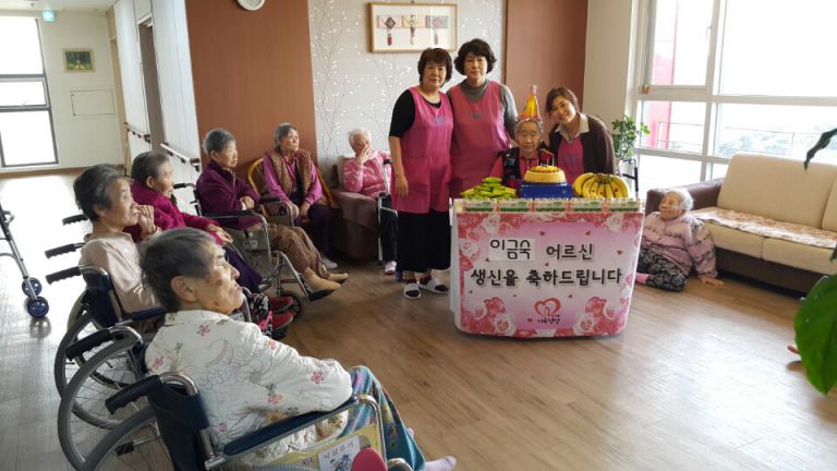 이금숙 어르신생신