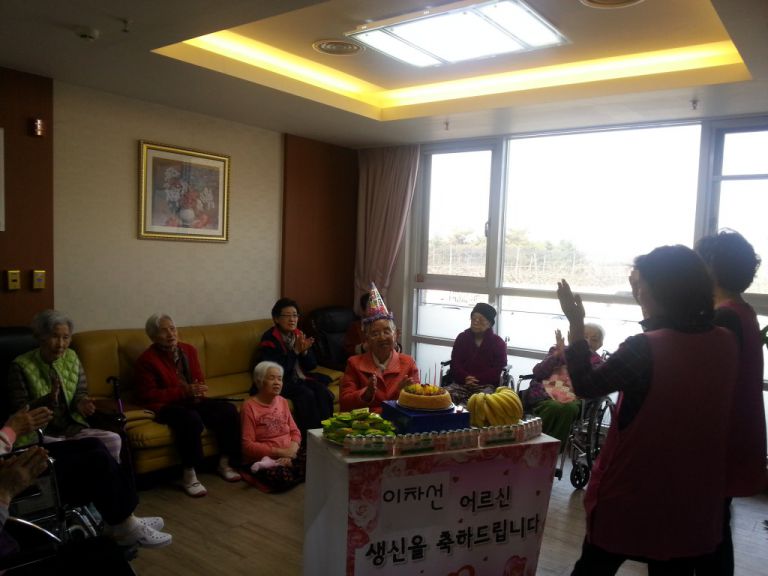 이차선 어르신생신