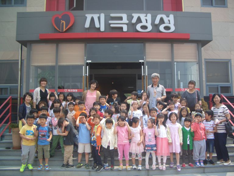 문산중앙어린이집 봉사 