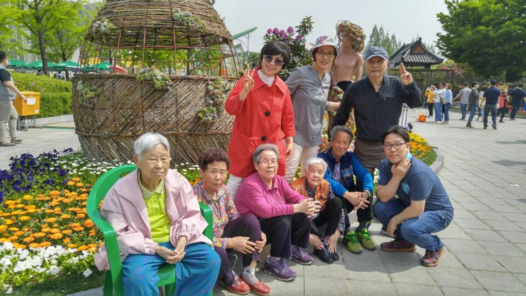 고양 국제꽃박람회