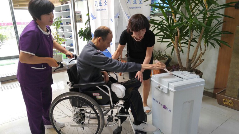 제19대 대통령선거 거소투표