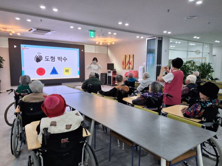 26.03.19. 인지 프로그램  : 어느 방향 어디 위치